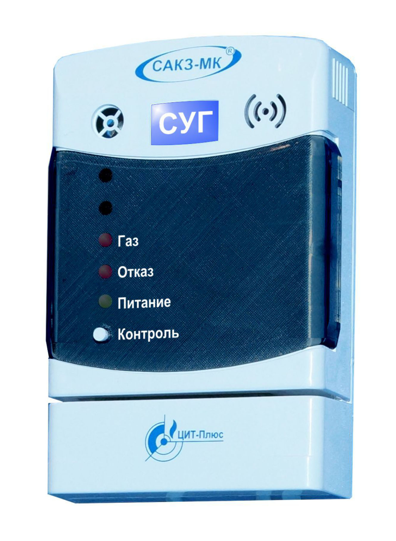 Сигнализатор загазованности СЗ-3, СЗ-3С (сжиженный газ)